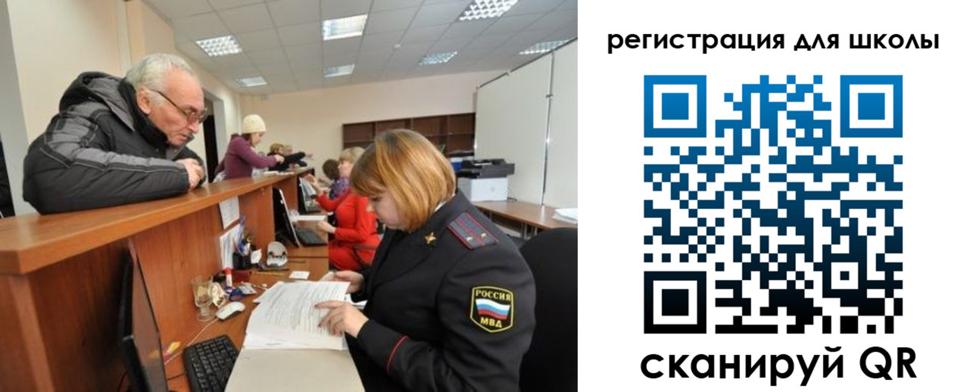 временная регистрация в квартире в Смоленской области