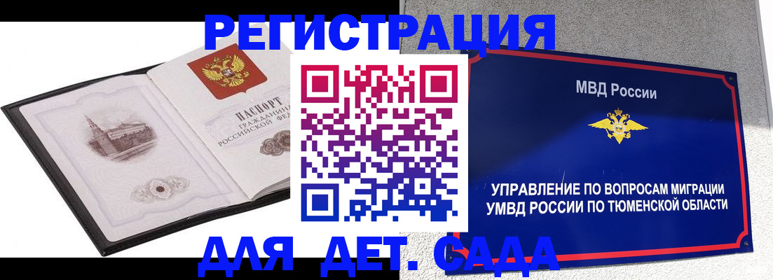 форма 3 в Смоленской области
